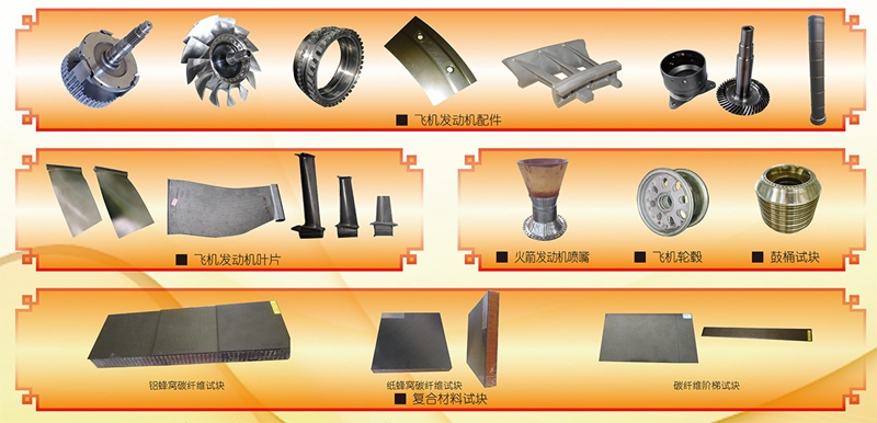 山東瑞祥模具有限公司|試塊