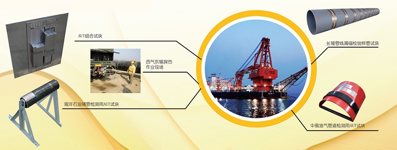 山東瑞祥模具有限公司|試塊