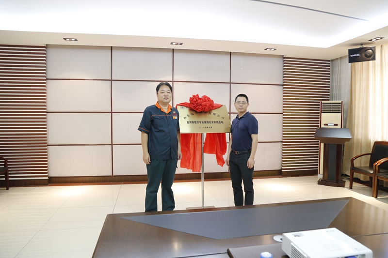 山東瑞祥模具有限公司|試塊