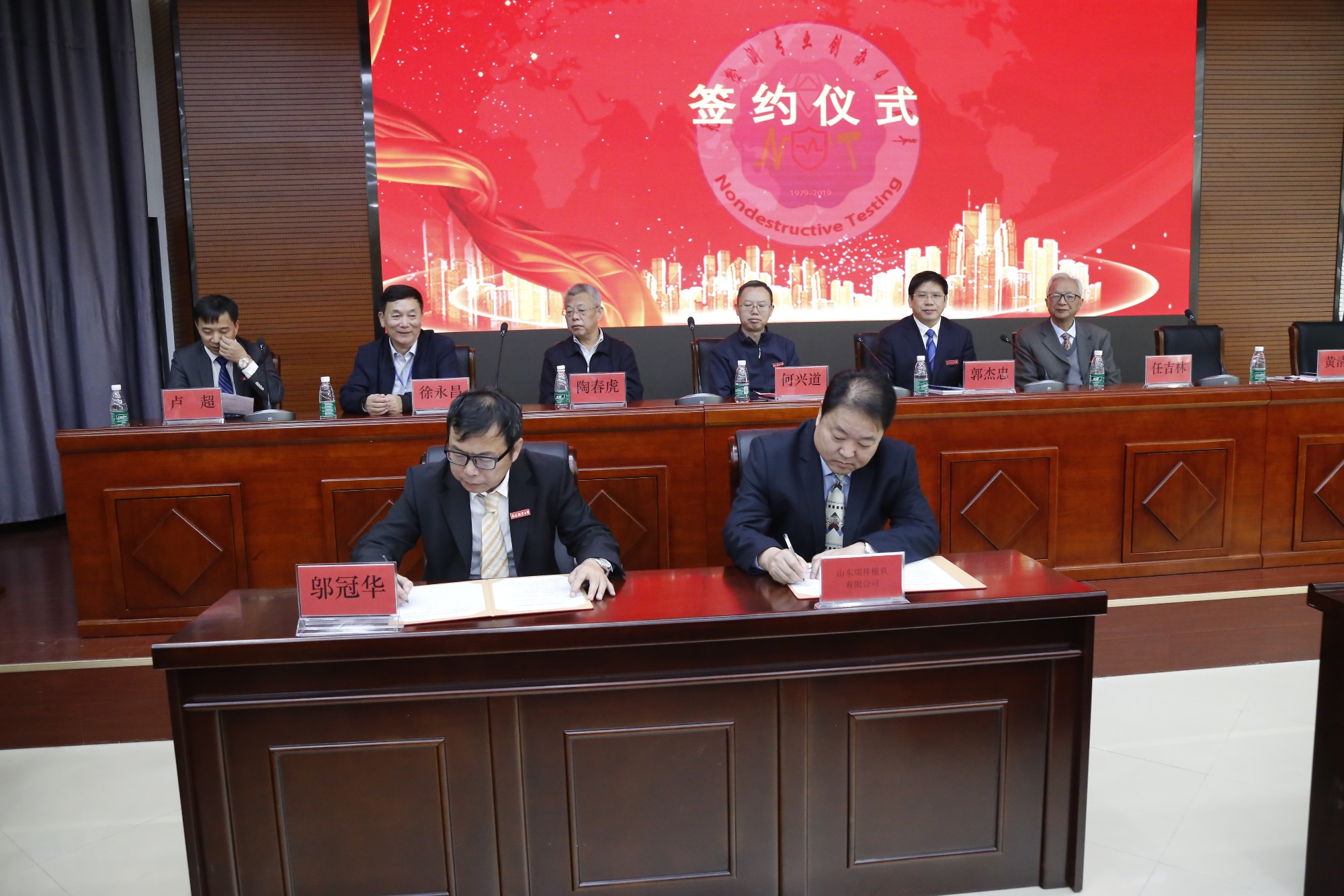 山東瑞祥模具有限公司|試塊