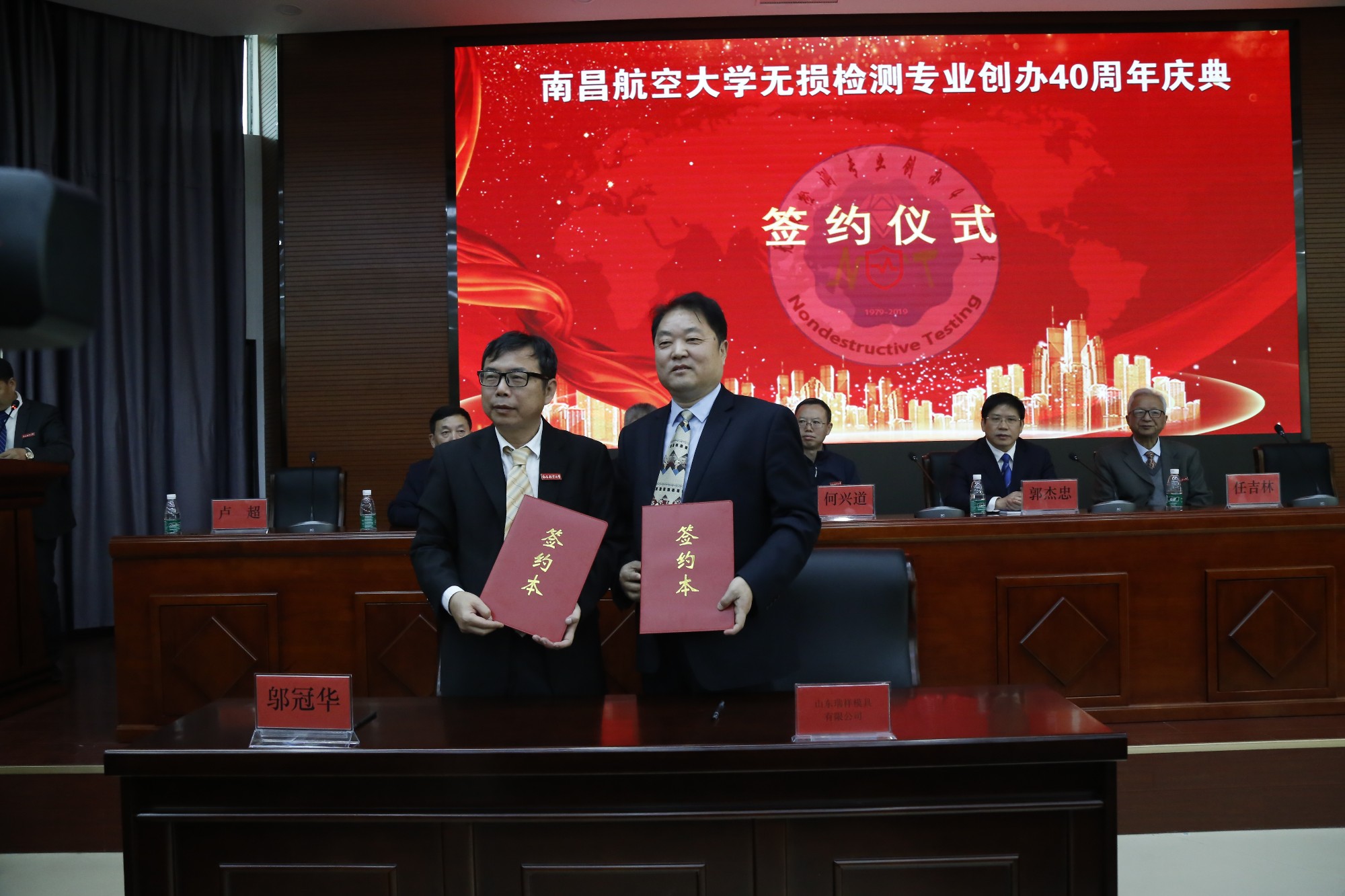 山東瑞祥模具有限公司|試塊