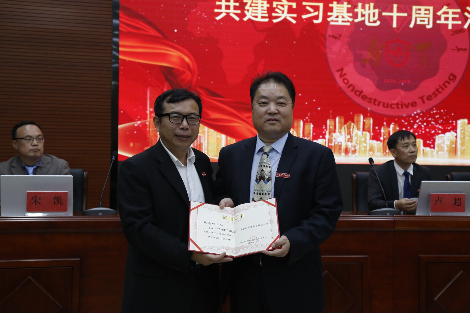 山東瑞祥模具有限公司|試塊