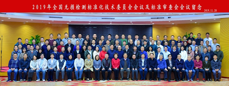 山東瑞祥模具有限公司|試塊