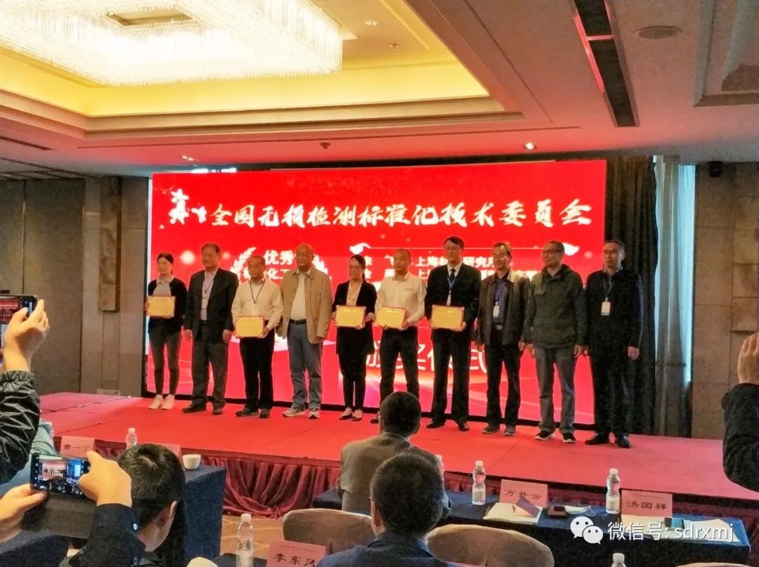 Ruixiang brand test block | mould