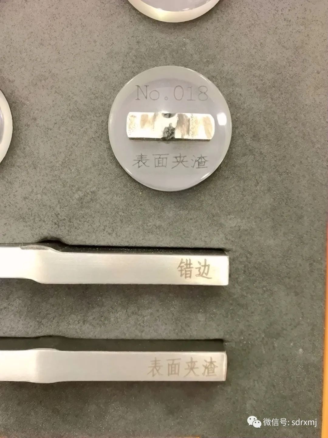 Ruixiang brand test block | mould