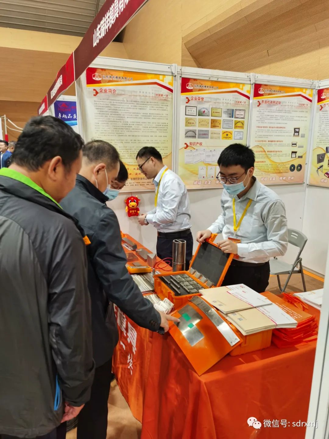 Ruixiang brand test block | mould