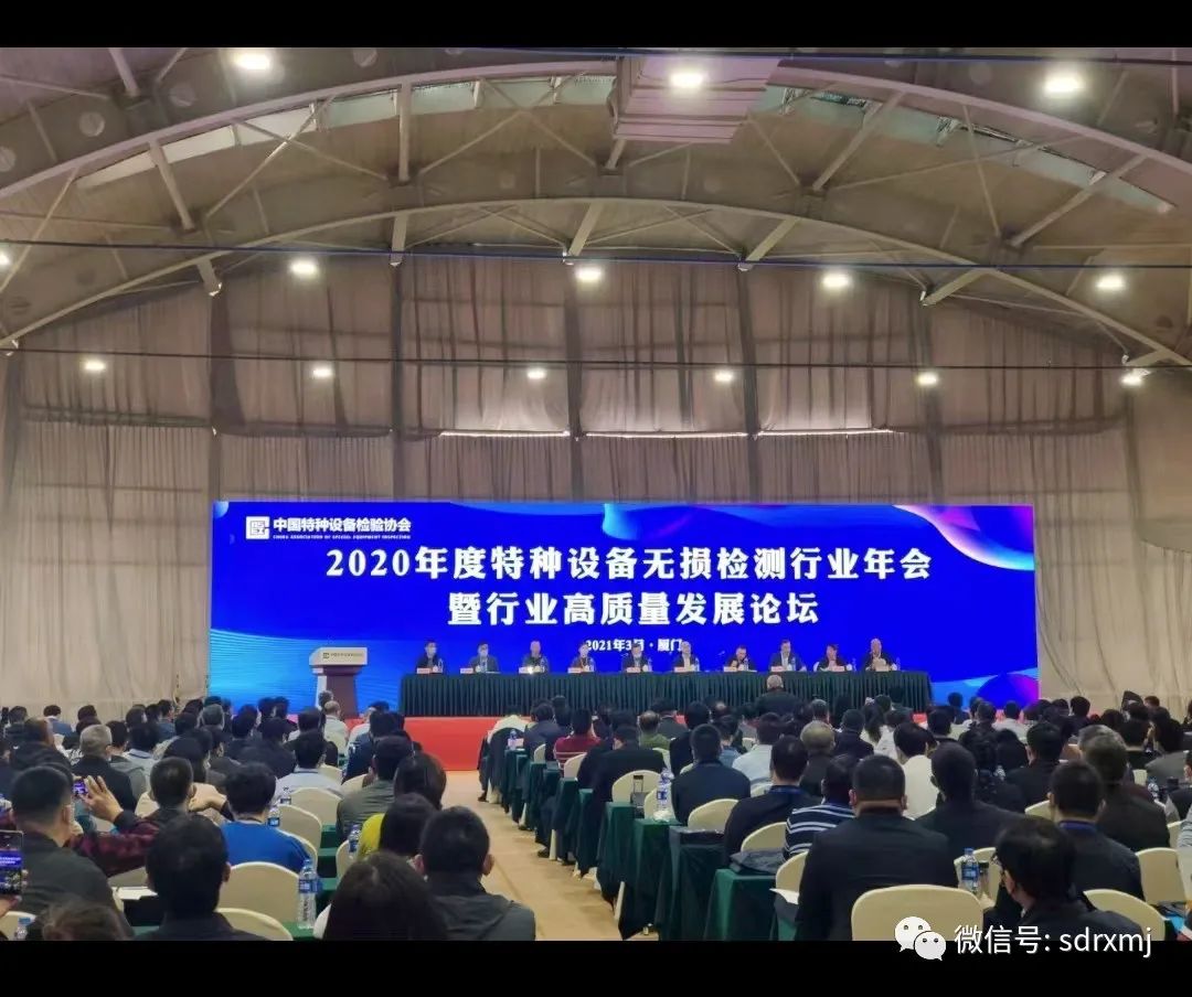 Ruixiang brand test block | mould