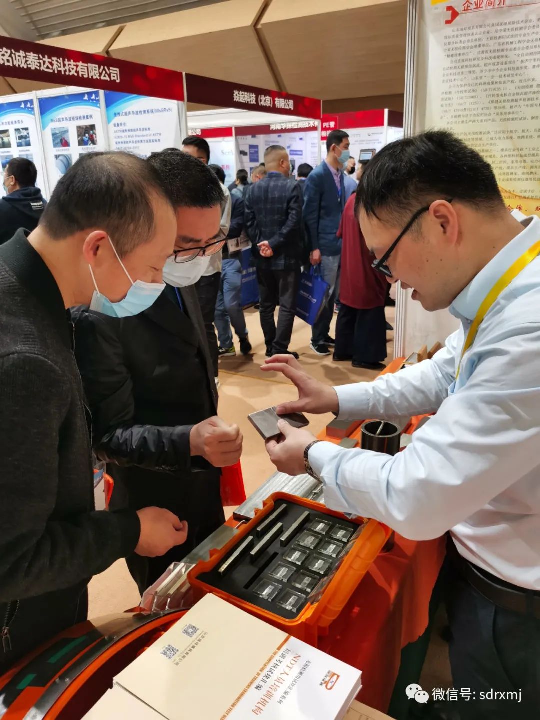 Ruixiang brand test block | mould