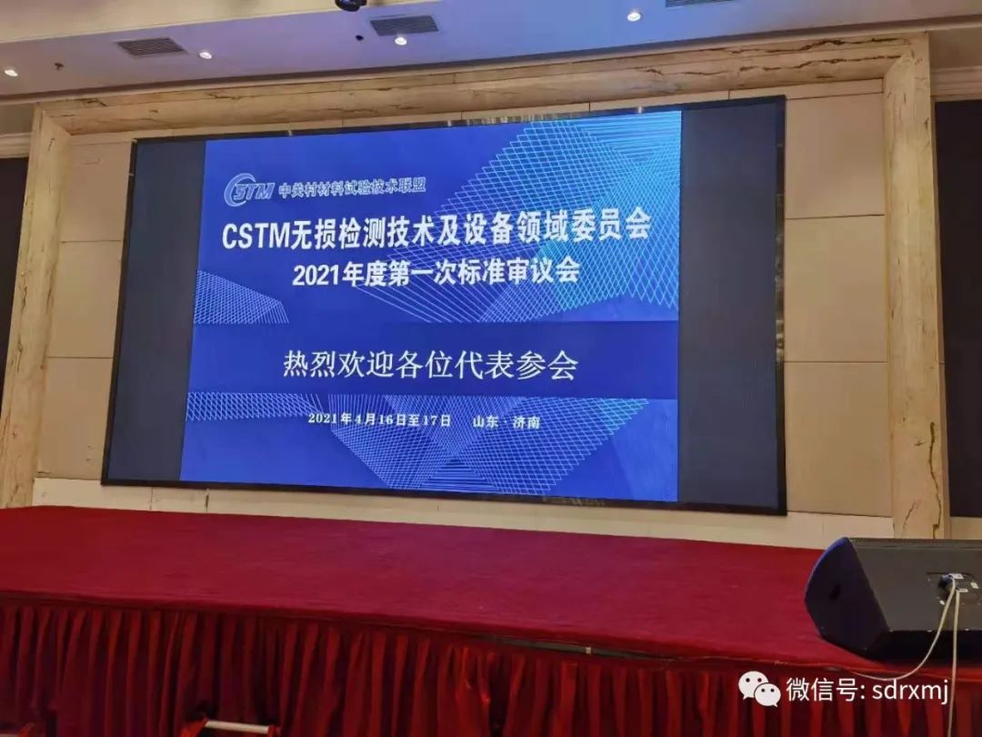 Ruixiang brand test block | mould