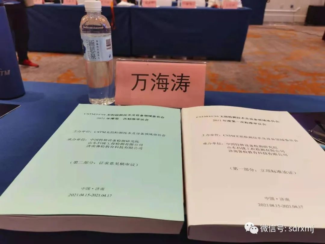 Ruixiang brand test block | mould