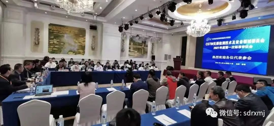 Ruixiang brand test block | mould