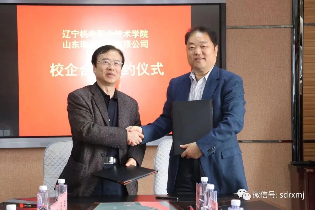 Ruixiang brand test block | mould