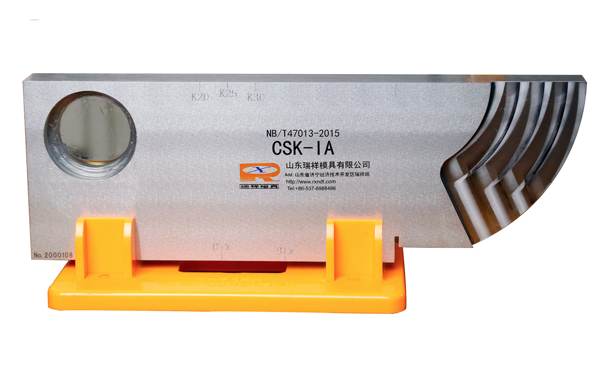 無(wú)損檢測(cè) 超聲波 探傷 試塊的種類(lèi)和作用