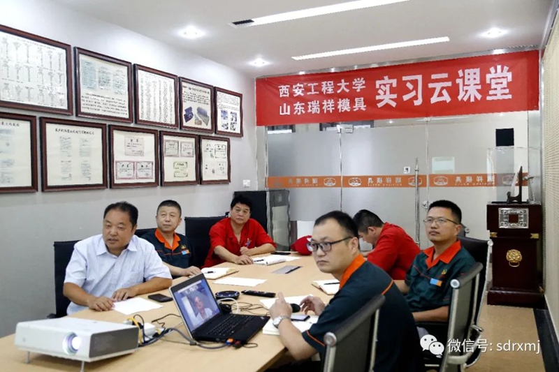 山東瑞祥試塊 山東瑞祥試塊