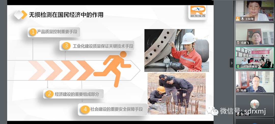 山東瑞祥試塊 山東瑞祥試塊