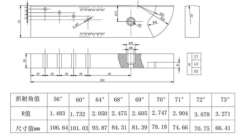 山東瑞祥試塊 山東瑞祥試塊