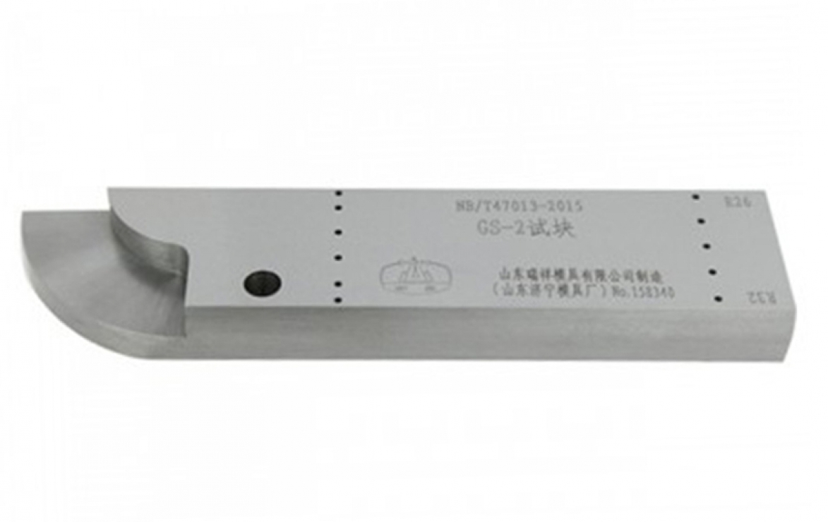 GS-1/2/3/4/5/6試塊