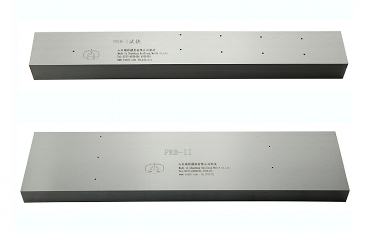 PRB- I、II、III、IV試塊-焊接接頭相控陣試塊