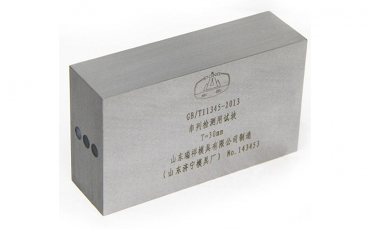 串列式試塊CL-I  CL-II  CL-III