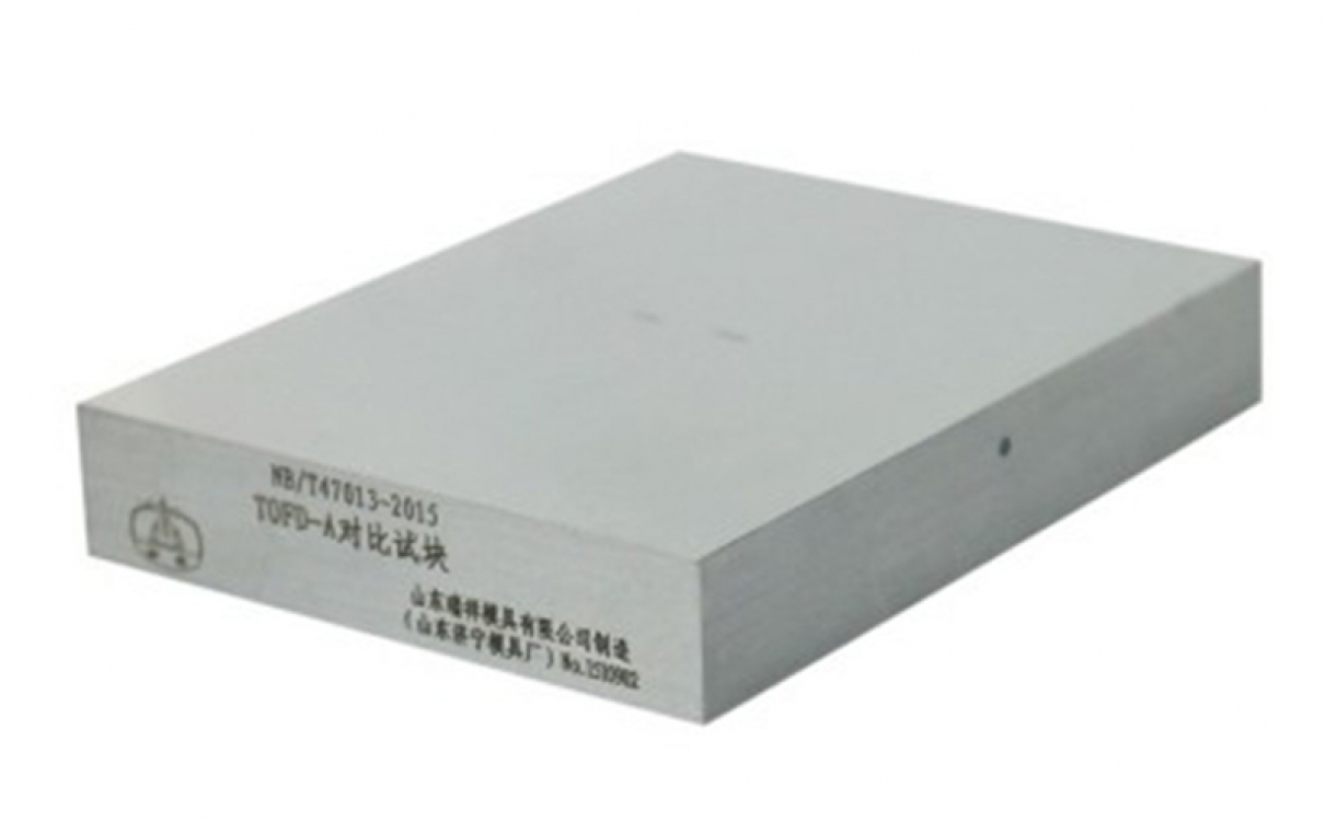 TOFD對比試塊