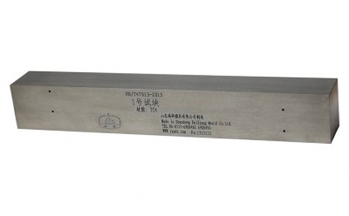 專用對比試塊LRB-1，LRB-2