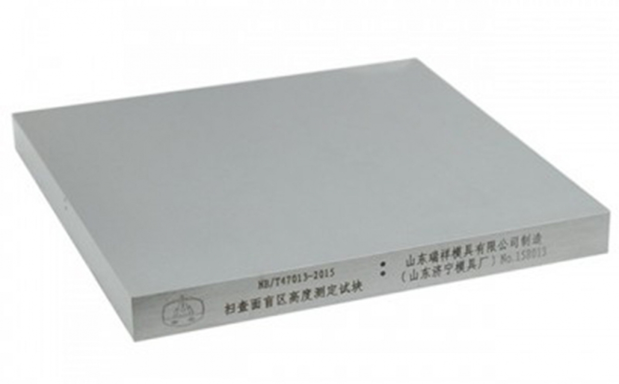 掃查面盲區(qū)高度測定試塊