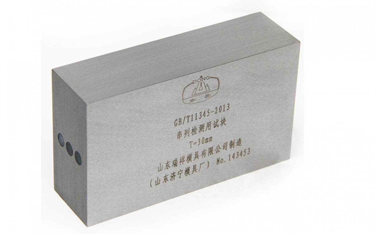 CL-1、CL-2、CL-3 ?串列式試塊