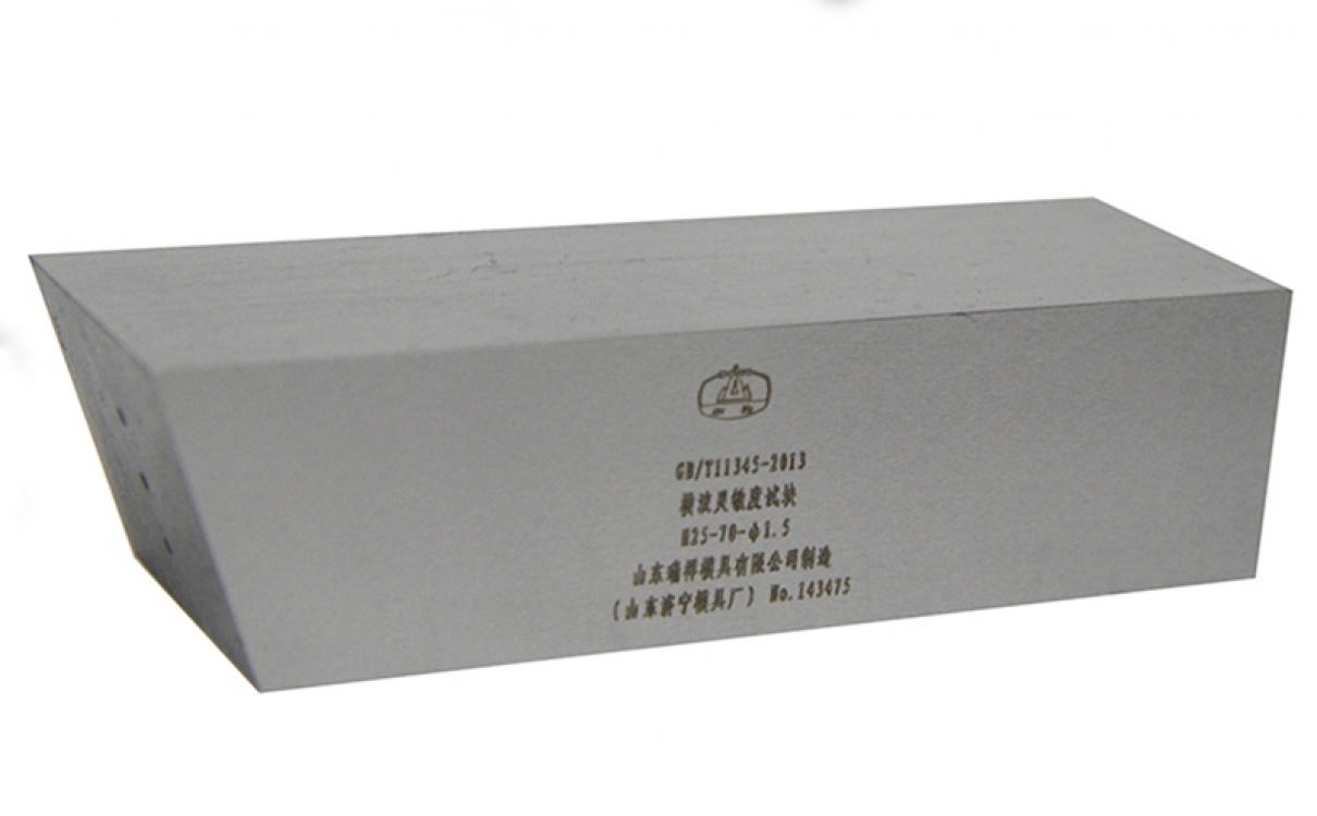 橫波靈敏度試塊 HL-I、II、IV 試塊