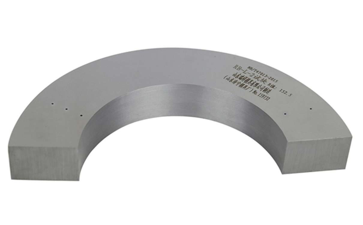 RB-L試塊 無損檢測 超聲波 探傷