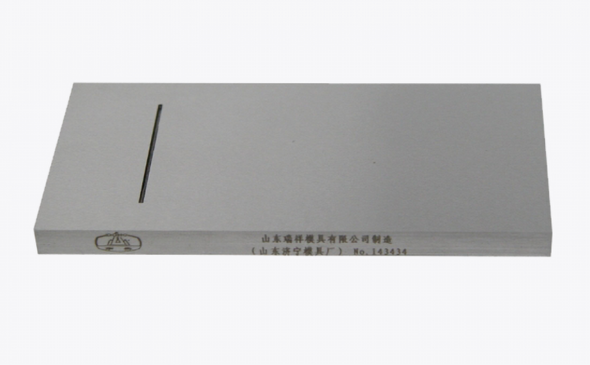 CX-I 槽型基準(zhǔn)靈敏度試塊