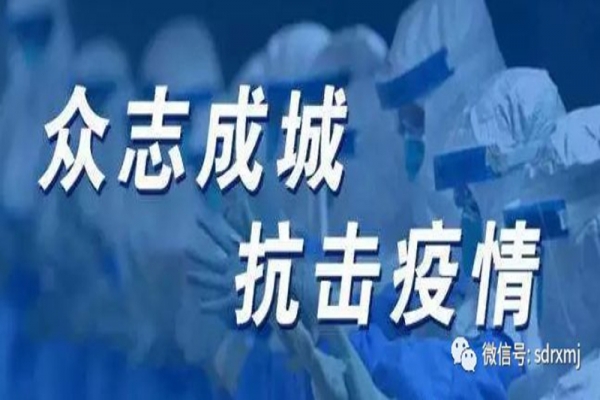 擁軍優(yōu)屬 用實(shí)際行動(dòng)支援抗疫一線(xiàn)