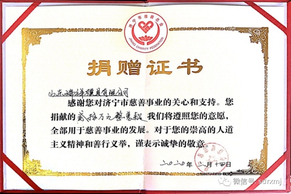 抗擊疫情，瑞祥模具在行動(dòng)：詮釋責(zé)任，彰顯擔(dān)當(dāng)！