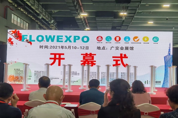 瑞祥模具參加2021廣州國際檢驗檢測與無損檢測技術(shù)及裝備展覽會圓滿成功