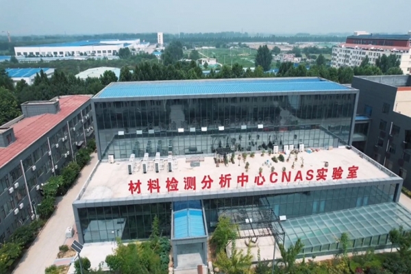 喜訊-瑞祥模具材料檢測中心順利通過（CNAS）實驗室認可