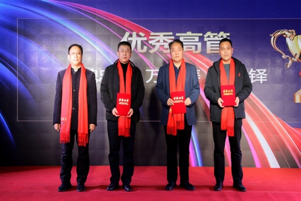 瑞氣盈門 再創(chuàng)輝煌-瑞祥模具召開2021年度先進表彰大會