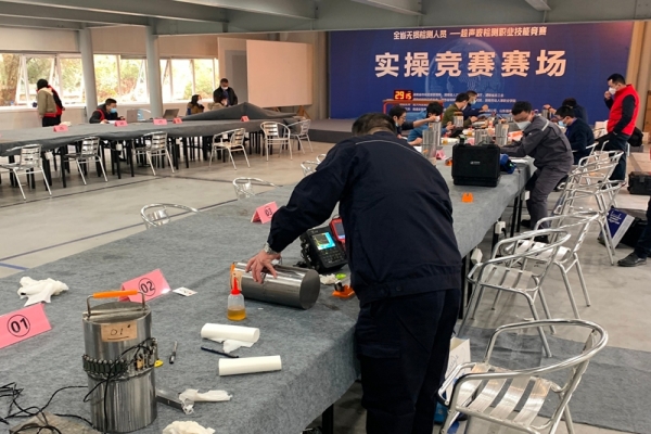 祝賀2022年湖南省行業(yè)職業(yè)技能競(jìng)賽在長(zhǎng)沙舉行