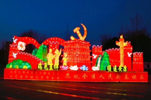 瑞祥模具祝您新春愉快，大展宏“兔”