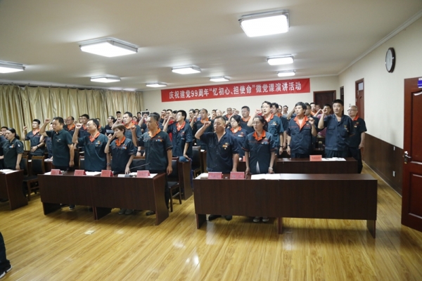 慶七一 講黨課   接受精神洗禮