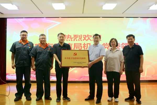 “黨建引領(lǐng)風(fēng)帆勁，砥礪前行闊步走”瑞祥模具開展“慶七一”系列活動