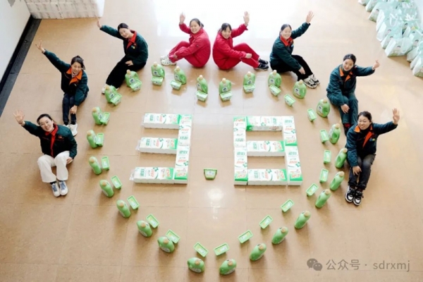 巾幗初心暖三月，瑞祥筑夢(mèng)綻芳華